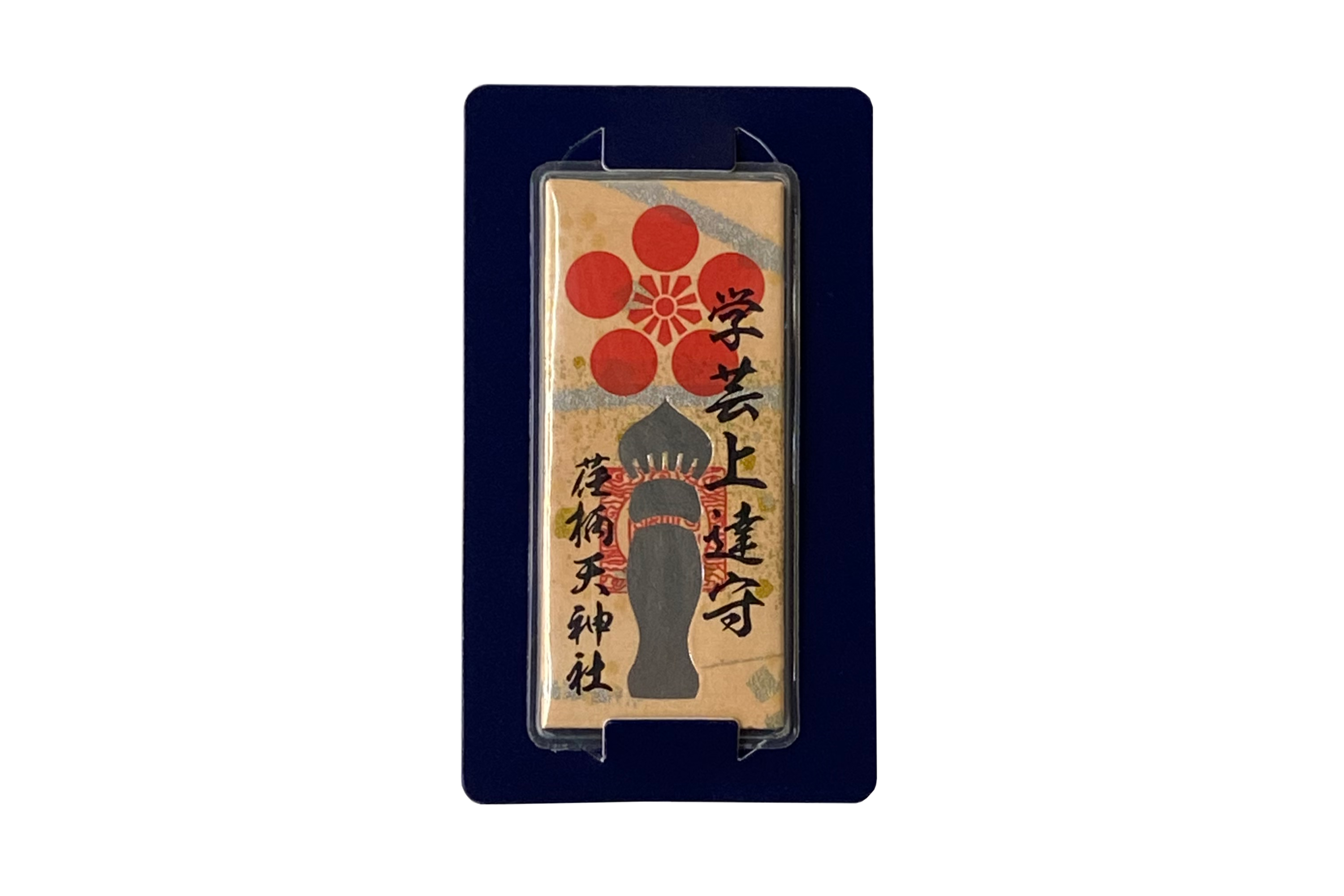 荏柄天神社 学芸上達守 お守り紹介 その他